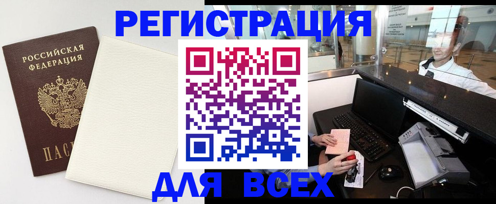где прописаться в Жирновске